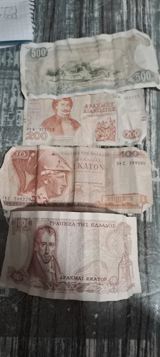 Banconote Greche Dracme 100, 200, 500