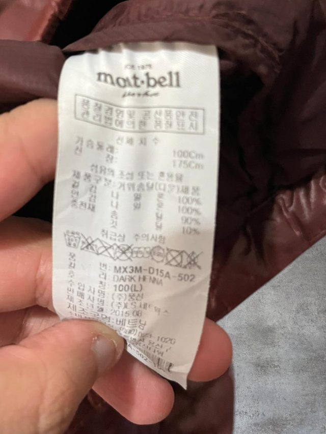 Anorak puffer Montbell EX800 vintage retro jacket