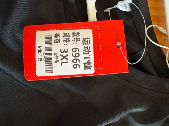 Camiseta Deportiva Kung Fu Talla XXXL