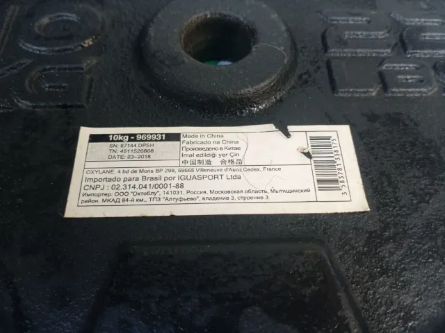 Disco pesa 10 kg Domios