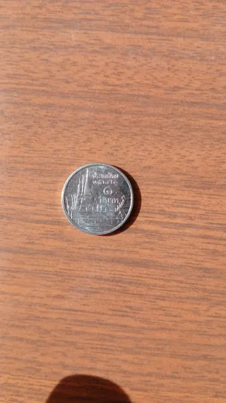 Moneda 1 Baht Tailandés