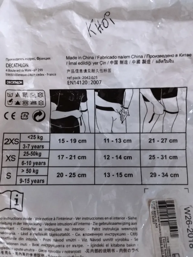 Patines infantiles ajustables talla 28-30