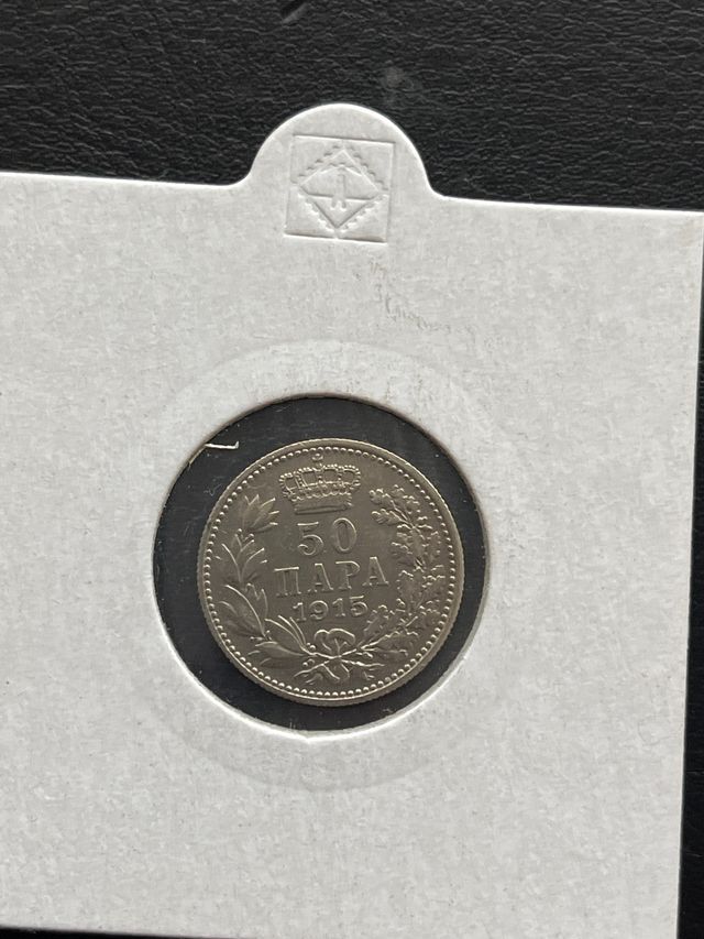 Moneda 50 Para Serbia 1915 Plata