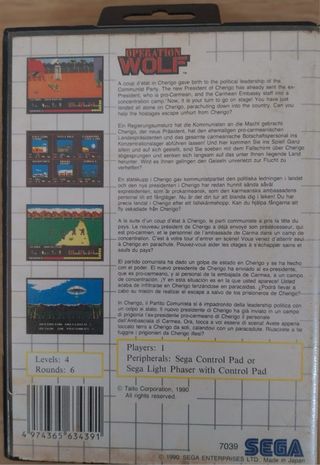 Operation Wolf Sega Master System Arcade