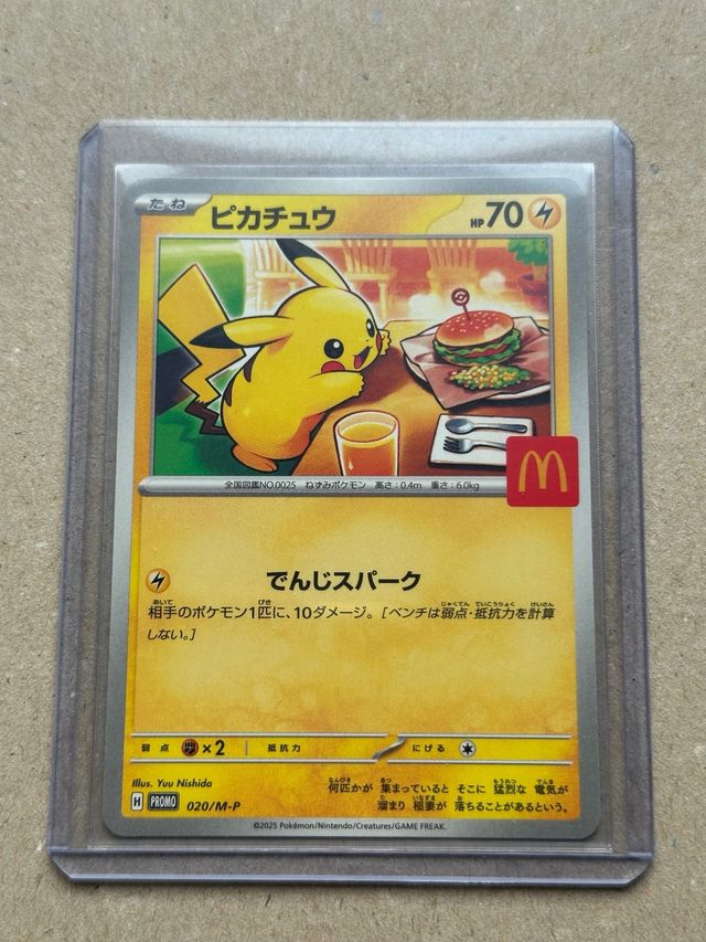 Carta Pokémon Pikachu 020 MP Mcdonalds Japan
