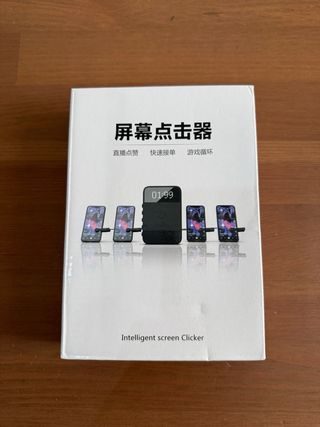 Pulsador Automático Pantallas Táctiles