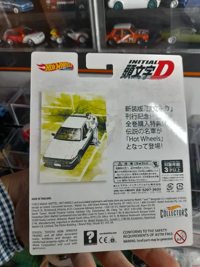 Hot Wheels Premium Initial D AE86 custom