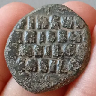 ≡ Moneda bizantina Imagen Jesucristo Pantocrátor