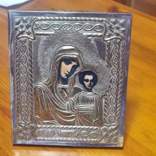 Icono bizantino Virgen con Niño metal repujado