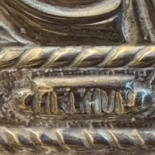 Icono bizantino Virgen con Niño metal repujado