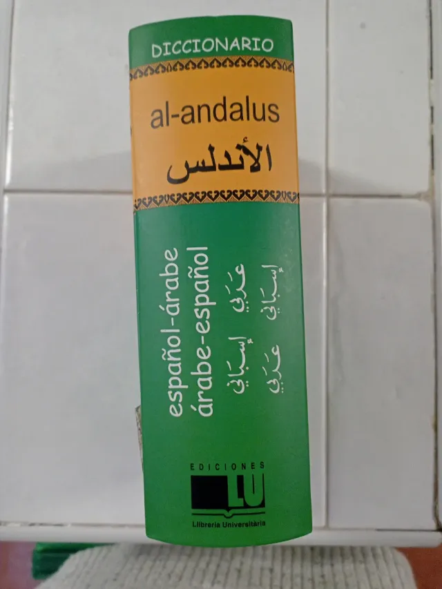 Dº Al-Andalus Arabe Epañol / ESP-ARA (Spanish E...