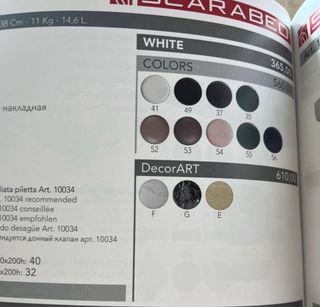 Conjunto baño diseño azul Scarabeo