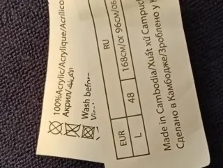 Jersey efecto chaqueta azul.