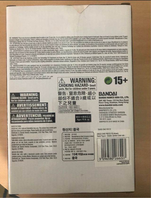 Figura Sanji One Piece SCultures Diable Jambe