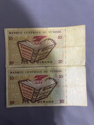 Tunisia – 10 Dinars 1994 (Ibn Khaldoun)