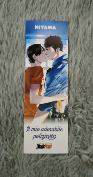 Il mio adorabile poliziotto