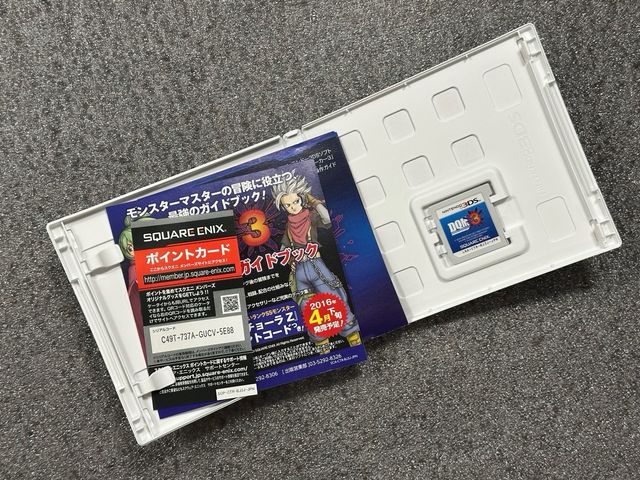 Dragon Quest Monsters Joker 3 per Nintendo 3DS, versione giapponese, nuovo