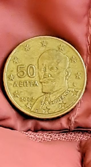 Moneda 50 céntimos Euro