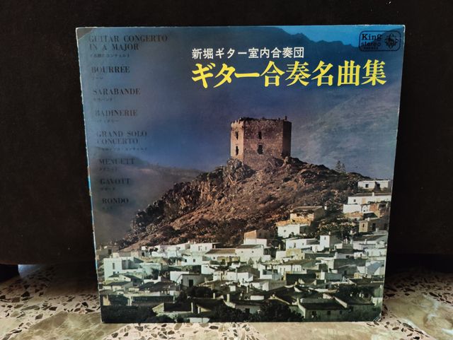 Vinilo Guitar Concerto In A Major