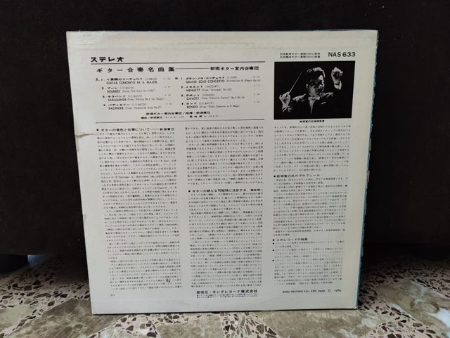 Vinilo Guitar Concerto In A Major