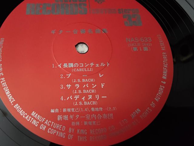 Vinilo Guitar Concerto In A Major