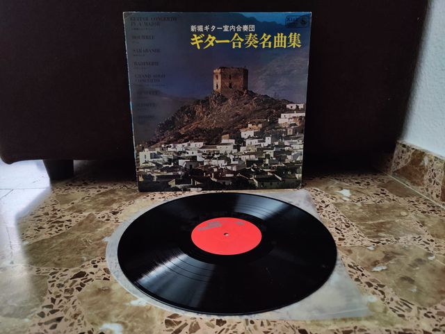 Vinilo Guitar Concerto In A Major