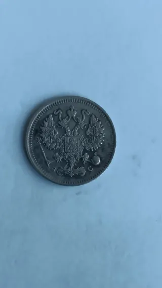 Moeda 10 Kopeks Rússia 1914 Prata