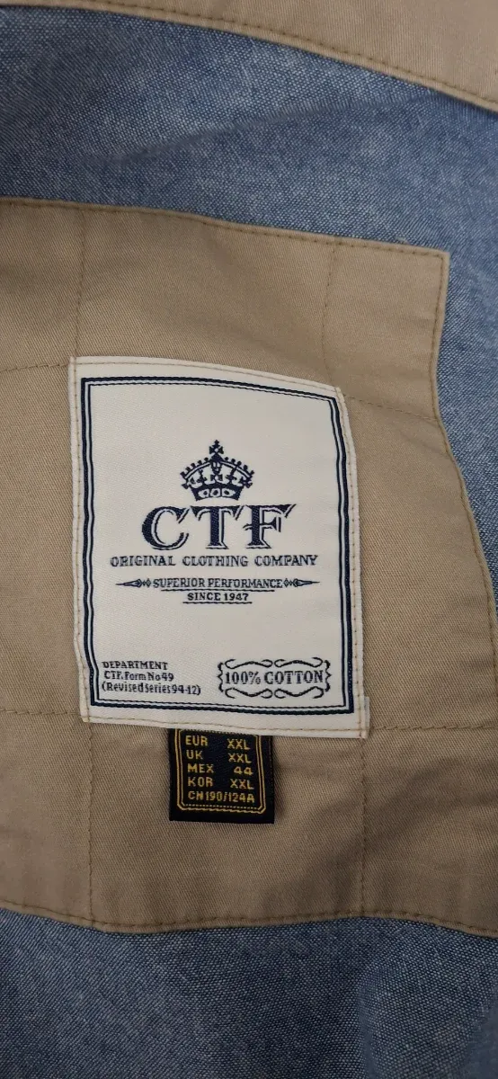 Giacchetta Cortefiel Uomo Beige