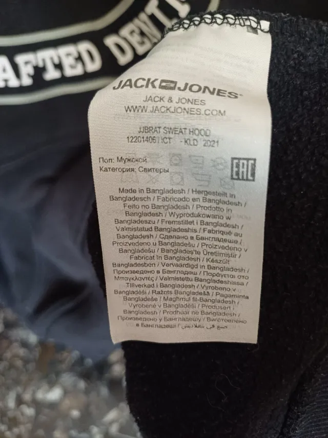 Sudadera Jack & Jones Negra Talla L