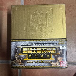 Caballero Pegaso Saint Seiya Bañado en Oro