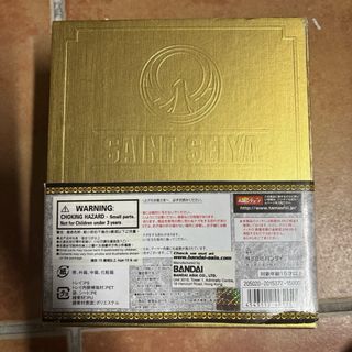 Caballero Pegaso Saint Seiya Bañado en Oro