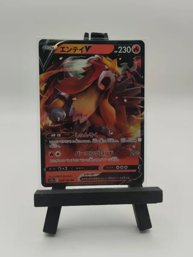 Carte Pokemon Zacian V 095/159