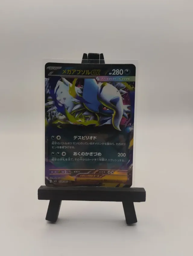 Carte Pokemon Zacian V 095/159