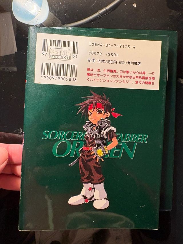 orphen lo stregone manga