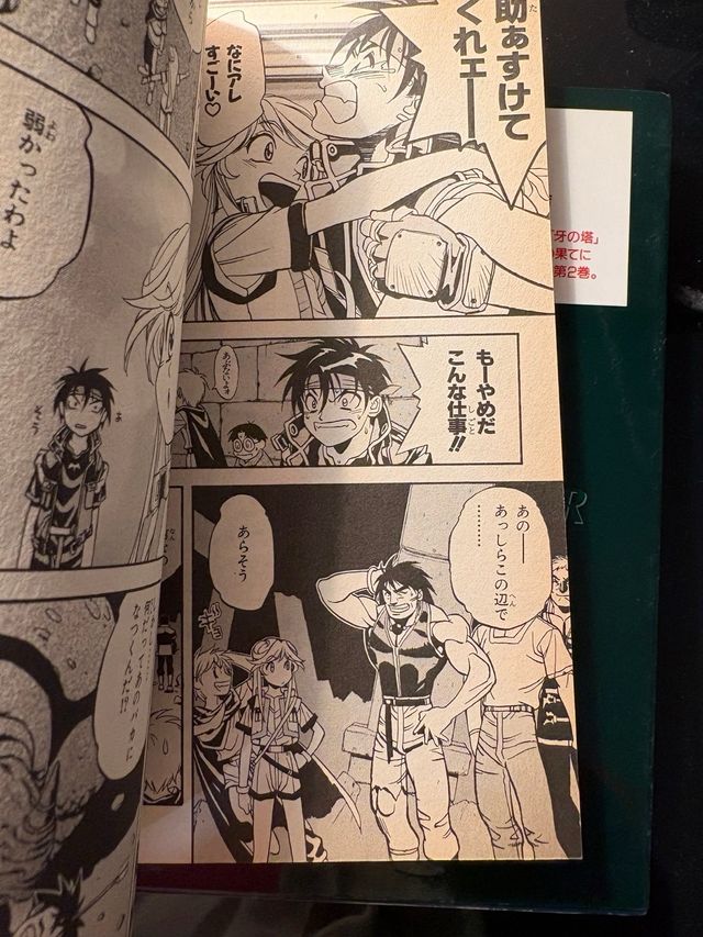 orphen lo stregone manga