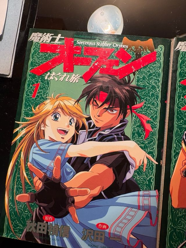 orphen lo stregone manga