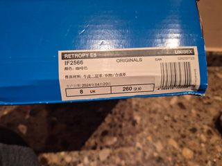 Zapatillas Adidas retropy E5 de hacoo