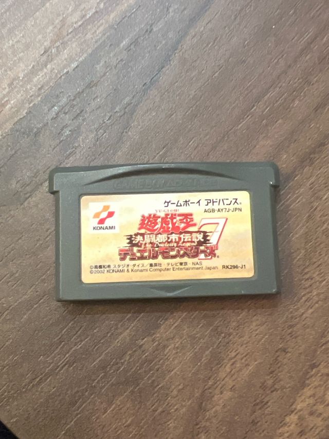 Yu-Gi-Oh GX Duel Academy GBA