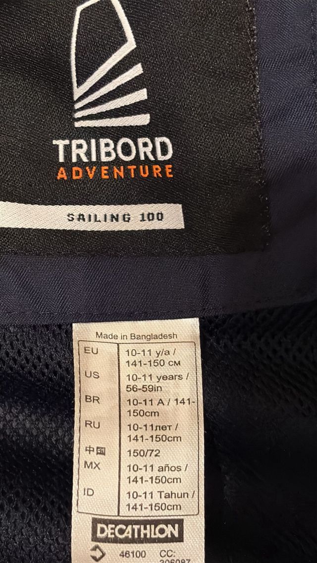 Chaqueta impermeable niño T.11