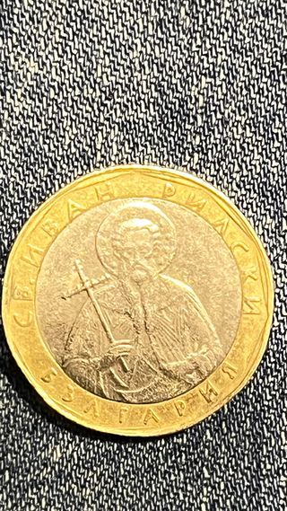 Moneda Búlgara 1 Lev 2002