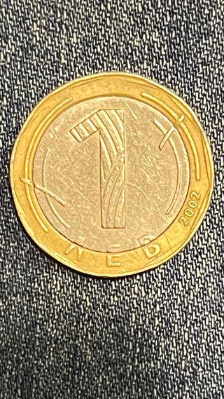 Moneda Búlgara 1 Lev 2002