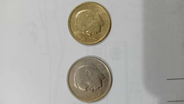 Colección Monedas Marroquíes Dirhan 1974