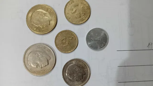 Colección Monedas Marroquíes Dirhan 1974