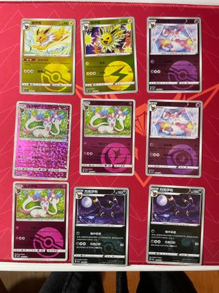 Cartas Pokémon colección Gem Pack Vol. 2