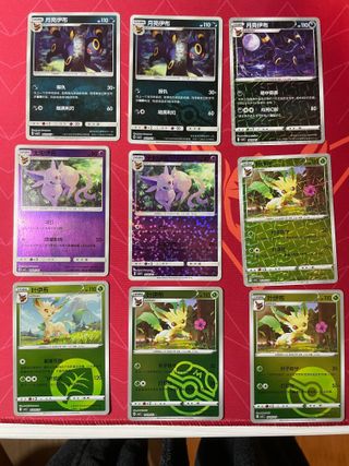 Cartas Pokémon colección Gem Pack Vol. 2