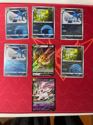 Cartas Pokémon colección Gem Pack Vol. 2