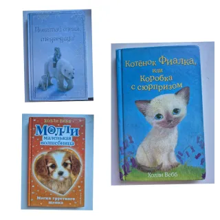 Libros infantiles en ruso