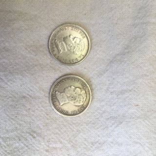2 Monedas Plata Alfonso XIII 1904