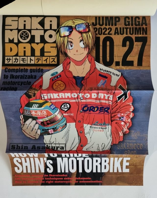 GIGA Jump Autumn 2022 Jujutsu Kaisen, Bleach