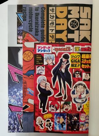 GIGA Jump Autumn 2022 Jujutsu Kaisen, Bleach